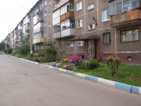 Novokuznetsk, Griboedov st, house 1. Apartment house