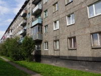 Novokuznetsk, Griboedov st, 房屋 5. 公寓楼