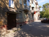 Новокузнецк, улица Смирнова, дом 15. многоквартирный дом