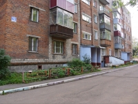 Новокузнецк, улица Екимова, дом 10. многоквартирный дом