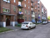 Novokuznetsk,  , 房屋 11А. 公寓楼