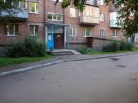 Novokuznetsk,  , house 20. Apartment house