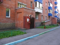 Новокузнецк, улица Екимова, дом 22. многоквартирный дом
