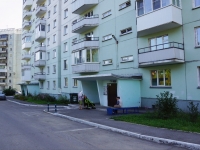 Новокузнецк, улица Екимова, дом 32А. многоквартирный дом