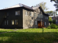 Novokuznetsk,  , house 4. office building