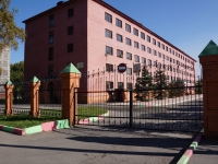 Novokuznetsk, college Профессиональный колледж г. Новокузнецка,  , house 17