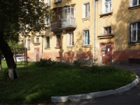 Новокузнецк, улица Петракова, дом 40. многоквартирный дом