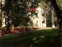 Novokuznetsk,  , house 48. Apartment house