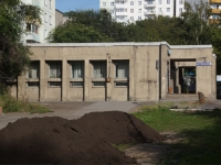 Novokuznetsk, post office Почтовое отделение №34,  , house 53А