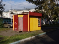 Новокузнецк, улица Петракова, магазин 