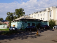 Novokuznetsk,  , house 71/1. office building