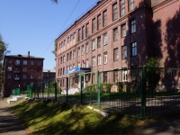 Novokuznetsk, school №71,  , house 17