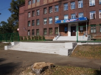 Новокузнецк, школа №71, улица Бугарева, дом 17