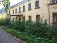 Novokuznetsk,  , house 4. housing service