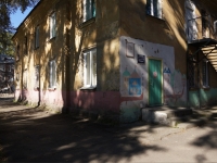 Новокузнецк, улица Бугарева, дом 5. офисное здание