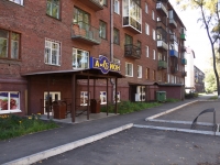 Новокузнецк, улица Бугарева, дом 12. многоквартирный дом