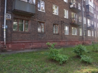 Novokuznetsk,  , house 20А. Apartment house