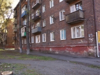 Новокузнецк, улица Бугарева, дом 20. многоквартирный дом