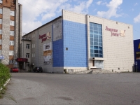 Novokuznetsk,  , 房屋 33. 商店