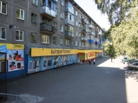 Novokuznetsk, st 40 let VLKSM, house 72. Apartment house