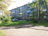 Новокузнецк, улица 40 лет ВЛКСМ, дом 80. многоквартирный дом