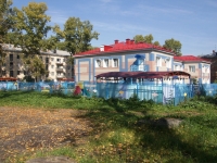 Novokuznetsk, nursery school №64 компенсирующего вида, 40 let VLKSM st, house 13А