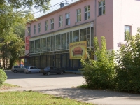 Novokuznetsk, 40 let VLKSM st, 房屋 21. 商店