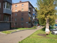 Новокузнецк, улица 40 лет ВЛКСМ, дом 45. многоквартирный дом