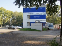 Novokuznetsk, 40 let VLKSM st, house 47. store