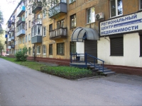 Novokuznetsk, 40 let VLKSM st, house 57. Apartment house