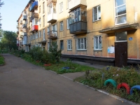 Novokuznetsk, 40 let VLKSM st, 房屋 61. 公寓楼