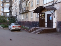 Новокузнецк, улица Мориса Тореза, дом 101А. многоквартирный дом