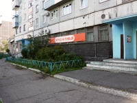 Novokuznetsk, Morisa Toreza st, 房屋 56. 公寓楼