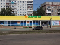 Новокузнецк, улица Мориса Тореза, дом 64А. магазин