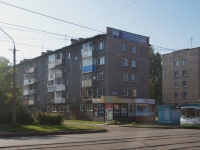 Новокузнецк, улица Мориса Тореза, дом 81. многоквартирный дом