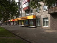 Novokuznetsk, Morisa Toreza st, 房屋 16. 公寓楼
