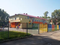 Новокузнецк, улица Мориса Тореза, дом 39А. детский сад №65
