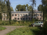 Novokuznetsk, Morisa Toreza st, house 47А. governing bodies