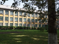 Novokuznetsk, 学校 Средняя общеобразовательная школа №5, Klimenko st, 房屋 7А