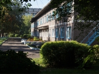 Novokuznetsk, 幼儿园 №83, Klimenko st, 房屋 28А