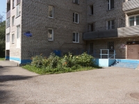 Novokuznetsk, Klimenko st, 房屋 29/1. 公寓楼
