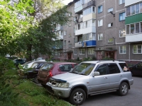 Novokuznetsk, Klimenko st, 房屋 30. 公寓楼