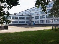 Novokuznetsk, st Klimenko, house 36А. school