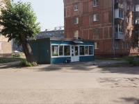 Новокузнецк, улица Клименко. магазин