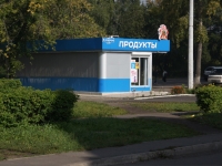 Novokuznetsk, 商店 "Аллея", Klimenko st, 房屋 11/1