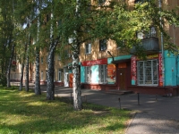 Novokuznetsk, Klimenko st, house 29. Apartment house