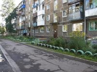 Novokuznetsk,  , house 1/3. Apartment house
