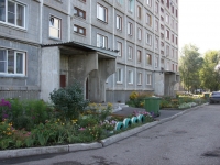 Novokuznetsk,  , house 1/5. Apartment house
