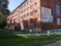 Новокузнецк, улица Климасенко, дом 4. офисное здание