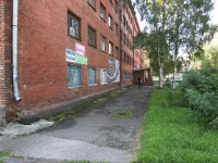 Новокузнецк, улица Климасенко, дом 4. офисное здание